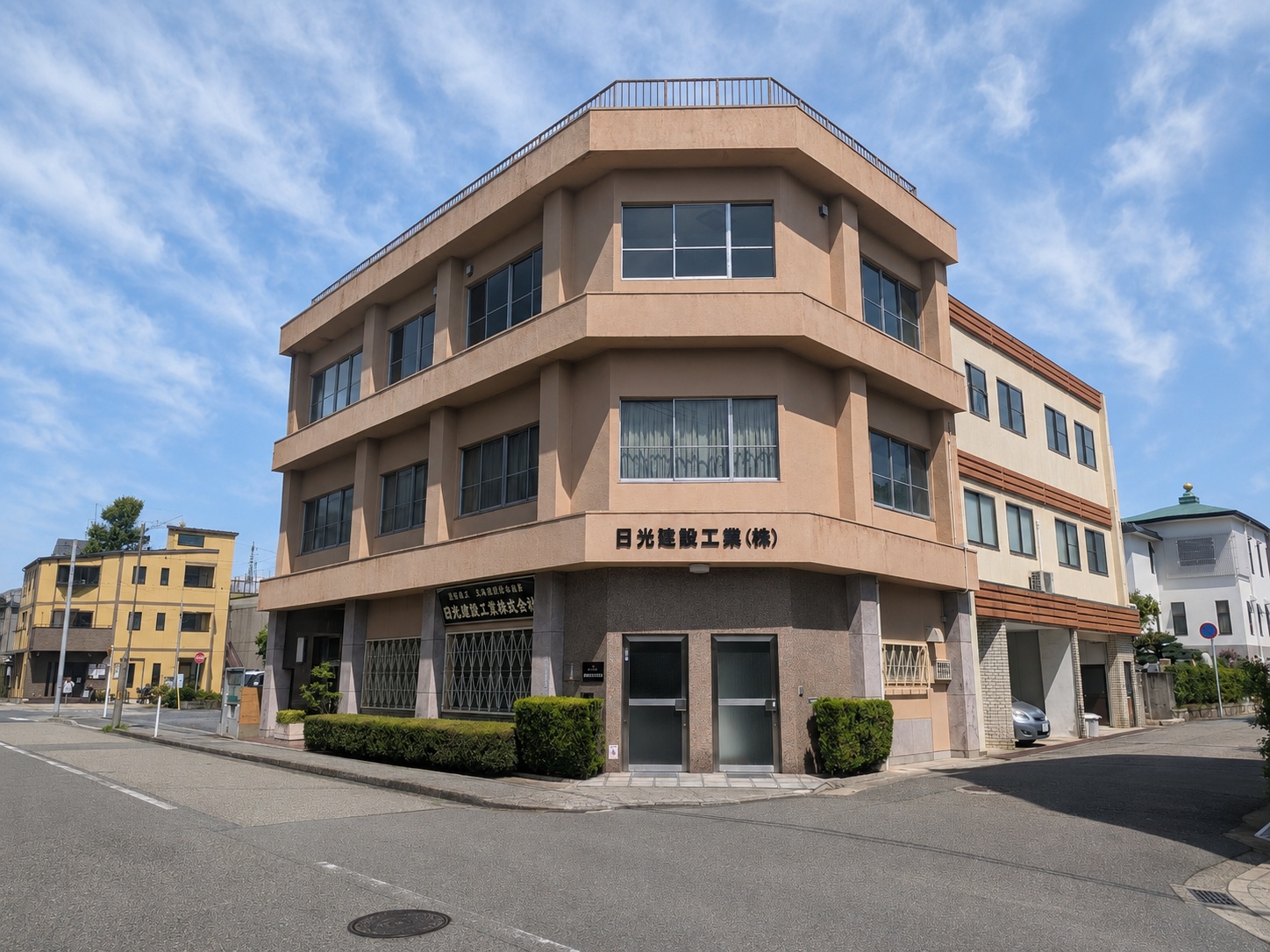日光建設工業株式会社の社屋