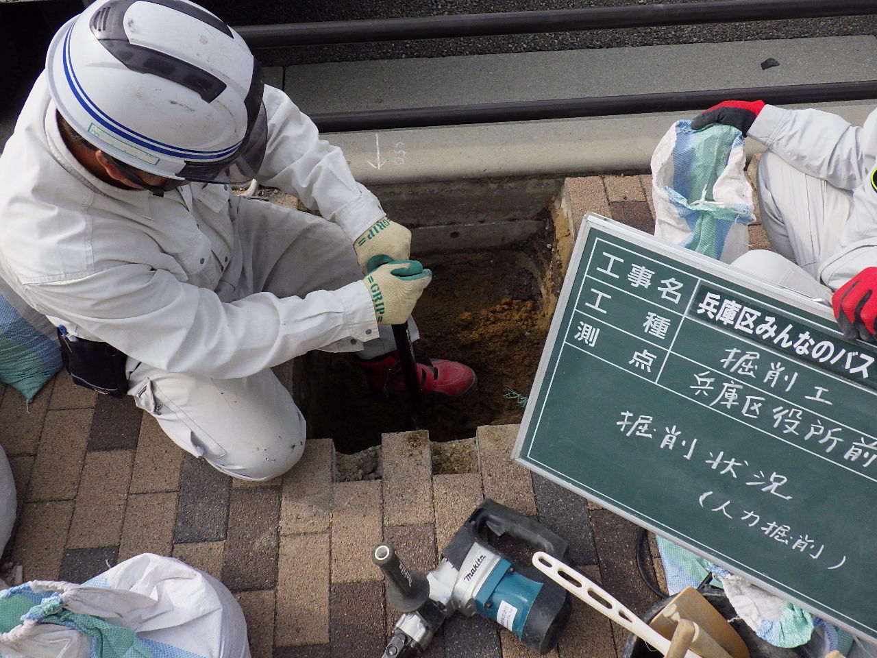 兵庫区みんなのバス バス停設置工事 施工写真2