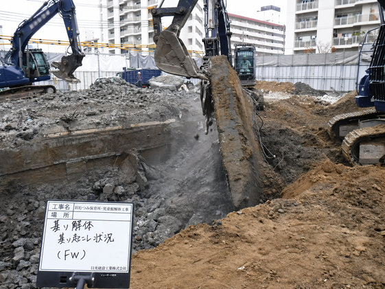 旧むつみ保育所・児童館解体工事 施工写真4